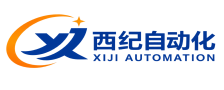 上海西纪自动化科技有限公司